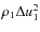 $\rho_1 \Delta u_1^2$