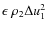 $\epsilon~ \rho_2 \Delta u_1^2$