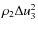 $\rho_2 \Delta u_3^2$