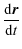 $\displaystyle \frac{{\rm d} \vec{r}}{{\rm d}t}$