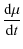 $\displaystyle \frac{{\rm d}\mu }{{\rm d}t}$