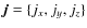 $\vec{j} = \{j_x,j_y,j_z\}$