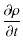 $\displaystyle \frac{\partial \rho}{\partial t}$