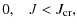 $\displaystyle 0, \;\;\; J < J_{\rm cr},$