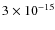 $3\times10^{-15}$