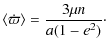 $\displaystyle \langle \dot{\varpi} \rangle = \displaystyle\frac{3\mu n}{a(1-e^2)}\cdot$