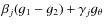 $\beta_j(g_1-g_2)+\gamma_j g_\theta$