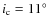 $i_{\rm c} = 11\hbox{$^\circ$ }$