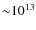 ${\sim}10^{13}$