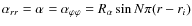 $\alpha_{rr}=\alpha_{\th\th}=
\alpha_{\varphi\varphi}=R_\alpha\sin N\pi(r-r_i)$