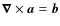 $\vec{\nabla}\times\vec{a}=\vec{b}$