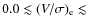 $0.0\lesssim (V/\sigma)_{\rm e} \lesssim$