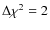 $\Delta \chi ^2 = 2$