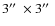 $3\hbox {$^{\prime \prime }$ }\times 3\hbox {$^{\prime \prime }$ }$