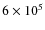 $6\times10^5$