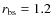 $r_{\rm bs}=1.2$