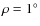 $\rho=1^\circ$