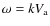 $\omega=kV_{\rm a}$