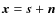 ${\vec x}= {\vec s}+ {\vec n}$