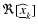 $\Re[\widehat{\underline{x}}_k]$