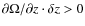 $\partial \Omega/\partial z \cdot \delta z > 0$