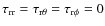 $\tau_{\rm rr} = \tau_{\rm r\theta} =
\tau_{\rm r\phi} = 0$