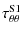 $\displaystyle \tau_{\rm\theta\theta}^{\rm S1}$