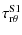 $\displaystyle \tau_{\rm r\theta}^{\rm S1}$