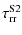 $\displaystyle \tau_{\rm rr}^{\rm S2}$