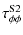 $\displaystyle \tau_{\rm\phi\phi}^{\rm S2}$