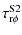 $\displaystyle \tau_{\rm r\phi}^{\rm S2}$