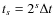 $t_{s} = 2^s \Delta t$