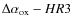 $\Delta \alpha _{\rm ox}-HR3$