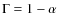 $\Gamma=1-\alpha$