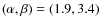 $(\alpha, \beta) = (1.9, 3.4)$