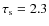 $\tau _{\rm s}=2.3$
