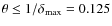 $\theta\leq 1/\delta_{\rm max}=0.125$