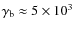 $\gamma_{\rm b} \approx 5\times 10^{3}$