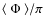 $\langle~\Phi~\rangle / \pi$