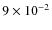 $9\times10^{-2}$