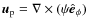 ${\vec u_{\rm p}}=\nabla \times(\psi \hat {\vec e}_{\phi})$