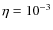 $\eta =10^{-3}$