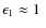 $\epsilon_1\approx 1~$