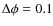 $\Delta \phi =0.1$