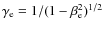 $\gamma_{\rm e}=1/(1-\beta_{\rm e}^2)^{1/2}$