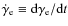 $\dot{\gamma}_{\rm e}\equiv {\rm d}\gamma_{\rm e}/{\rm d}t$