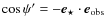 $\cos\psi'=-\vec{e}_{\star}\cdot\vec{e}_{\rm obs}$