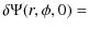 $\displaystyle \delta \Psi(r,\phi,0) =$