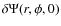 $\delta \Psi(r,\phi,0)$
