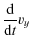 $\displaystyle \frac{{\rm d}}{{\rm d}t}v_{y}$